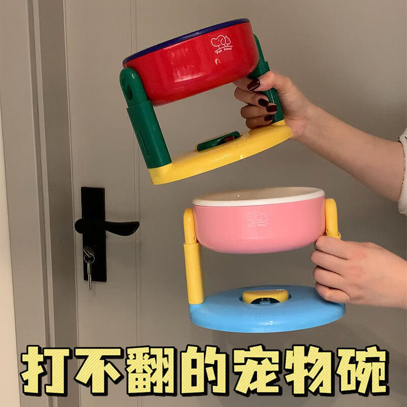 宠物狗碗可升降调节猫狗通用护颈水碗狗猫粮碗斜口吸盘贴地防打翻