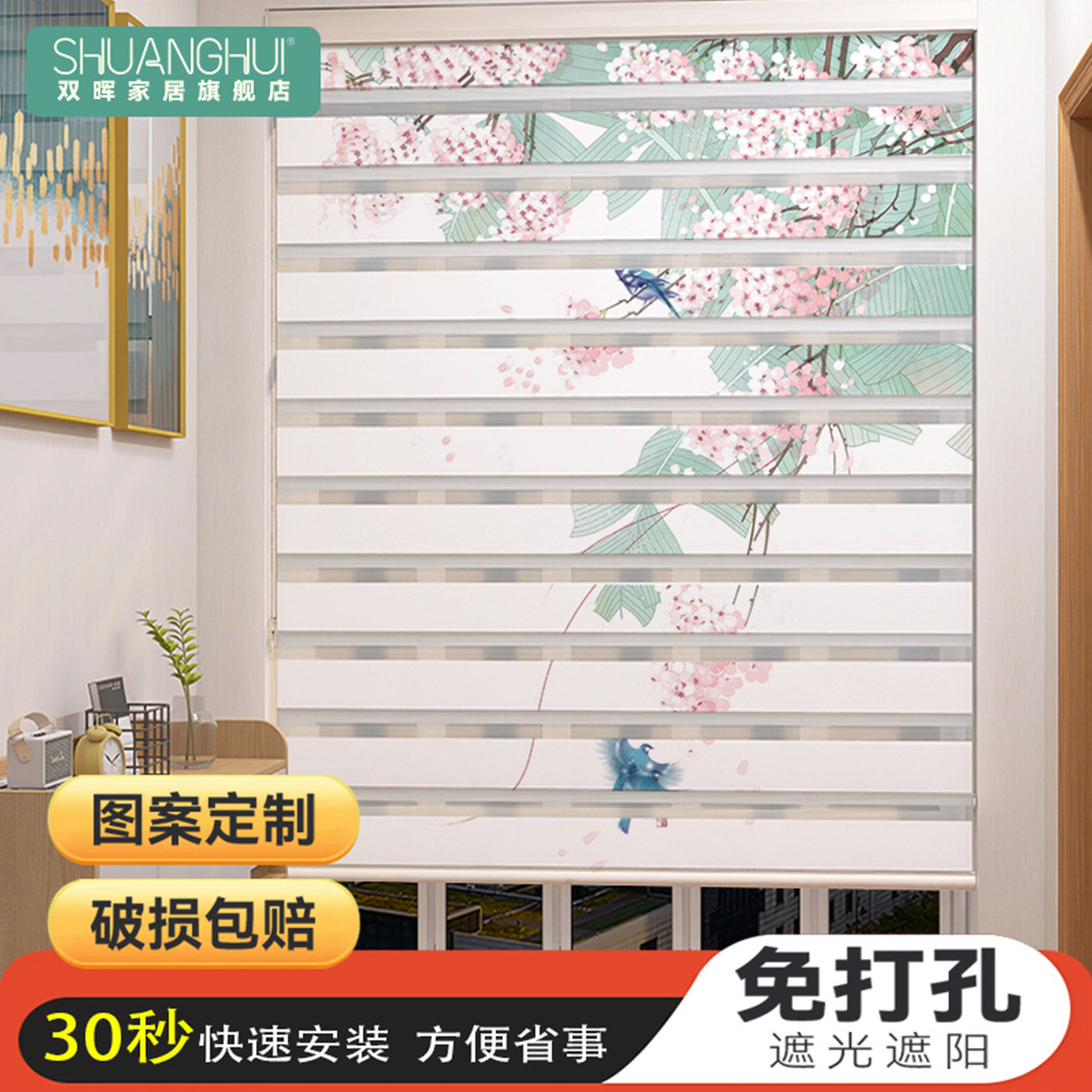 柔纱帘客制化服务 新中式防窥透景卷帘 免打孔安装设计