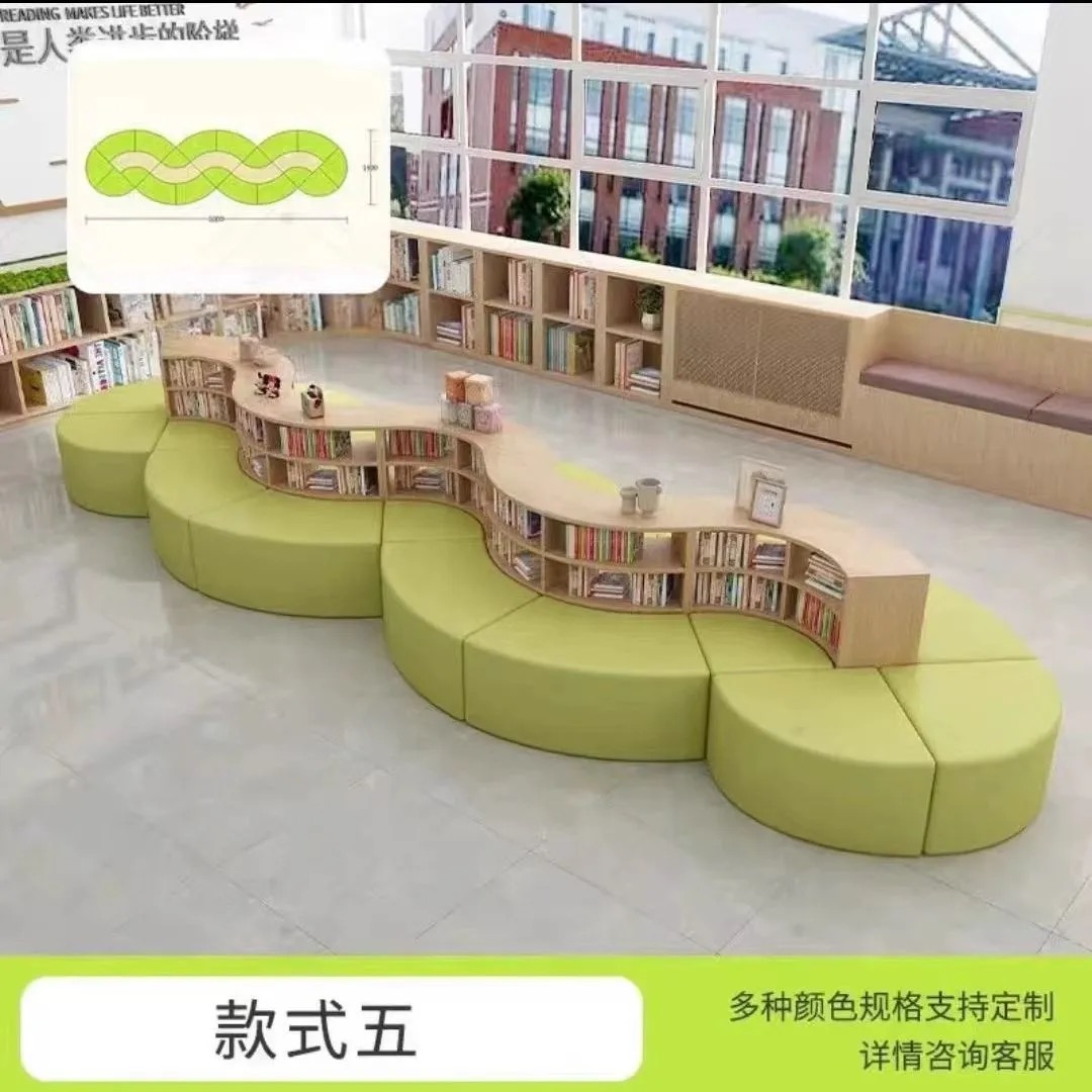 定制绘本馆图书馆弧形沙发
