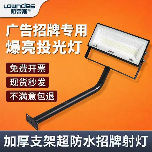 长条设计潮流精品，品质保证
