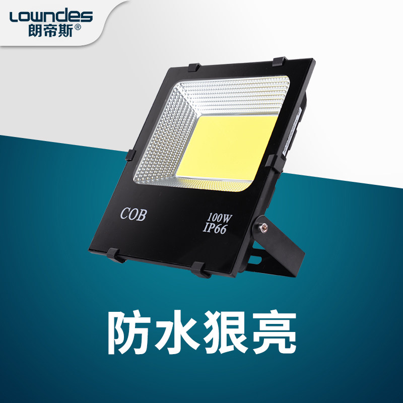 射灯户外led投光灯室外广告招牌工地仓库照明防水灯大功率探照灯,家装灯饰光源,嵌入式射灯,淘宝优惠券,粉丝福利购,淘宝优惠卷