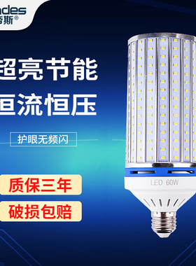 led灯泡60w80w100w家用节能灯螺口e27螺旋玉米灯泡超亮室内照明灯