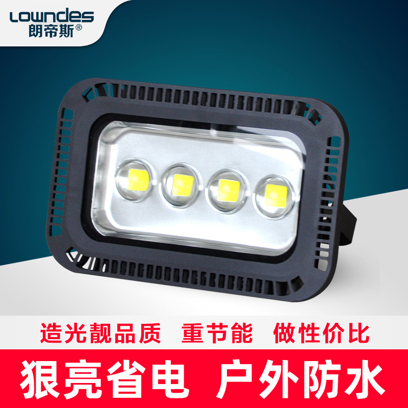 朗帝斯室外防水led投光灯户外广告招牌工程工地隧道广场照明LED灯