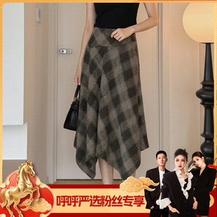 【呼呼严选专享】复古风时尚格纹中长款半身裙HBZXW918733