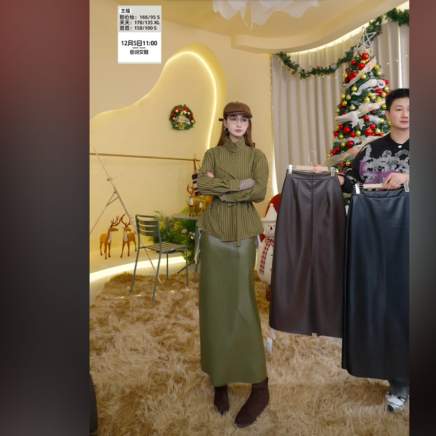 【呼呼严选专享】2025新款极简风简约百搭气质PU半身裙HBZW651509