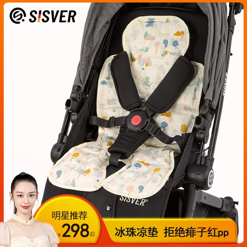 Коляска, коврик, охлаждающая подушка для выхода на улицу, Германия