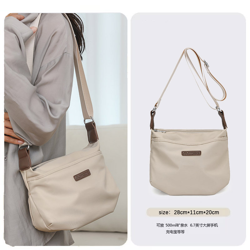轻便包包女新款春夏牛津布斜跨小包高级感时尚单肩帆布包简约女包