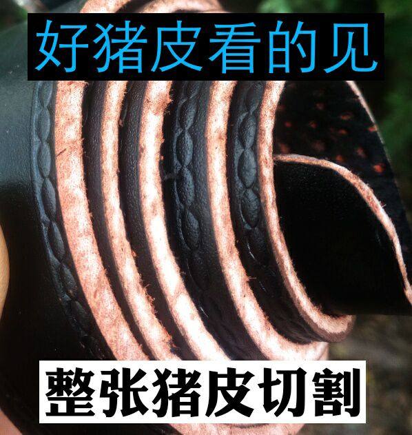 纯猪皮男女中老年人腰带男士正宗真猪皮腰带真皮男士皮带针孔黑底