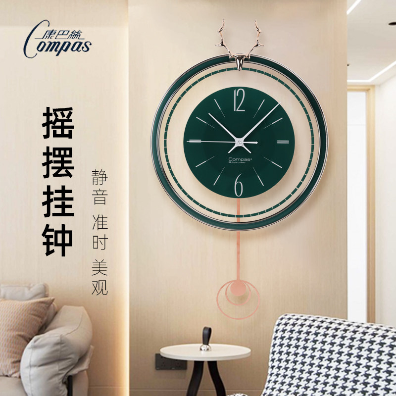 康巴丝欧式摇摆挂钟客厅简约时尚挂表创意轻奢静音石英钟现代钟表