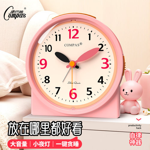 【可爱风闹钟】康巴丝新品
