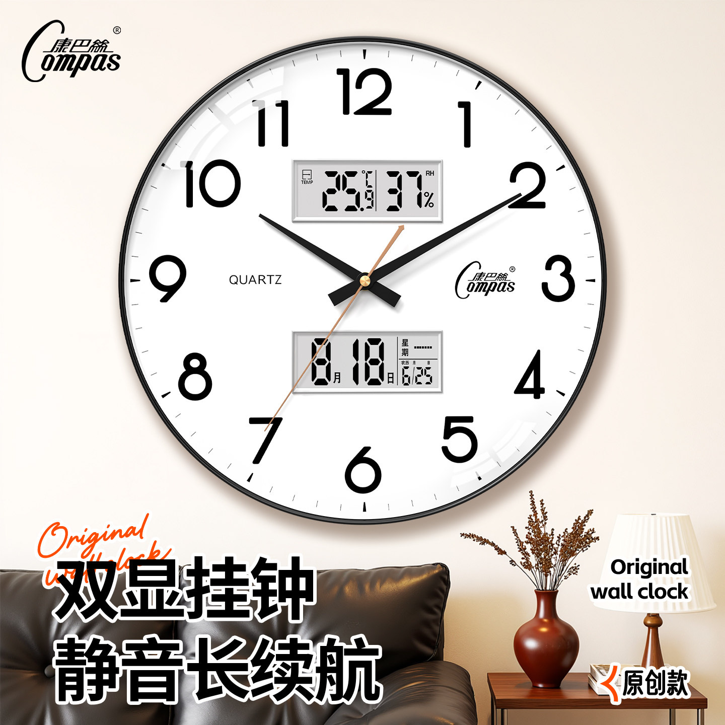 康巴丝钟表挂钟客厅时尚创意简约静音免打孔挂墙家用石英电子时钟