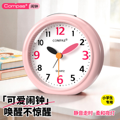 【可爱闹钟】亲肤触感音乐闹铃