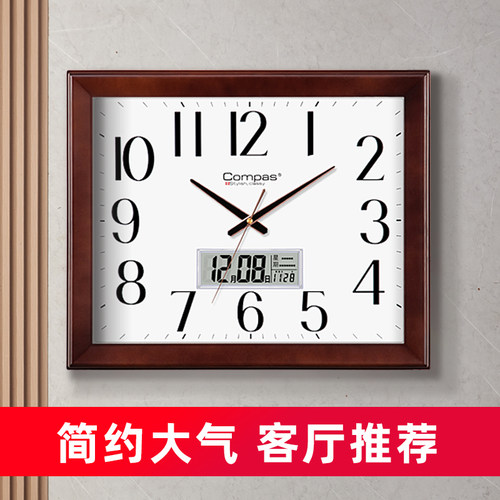 【客厅挂钟】康巴丝方形挂钟