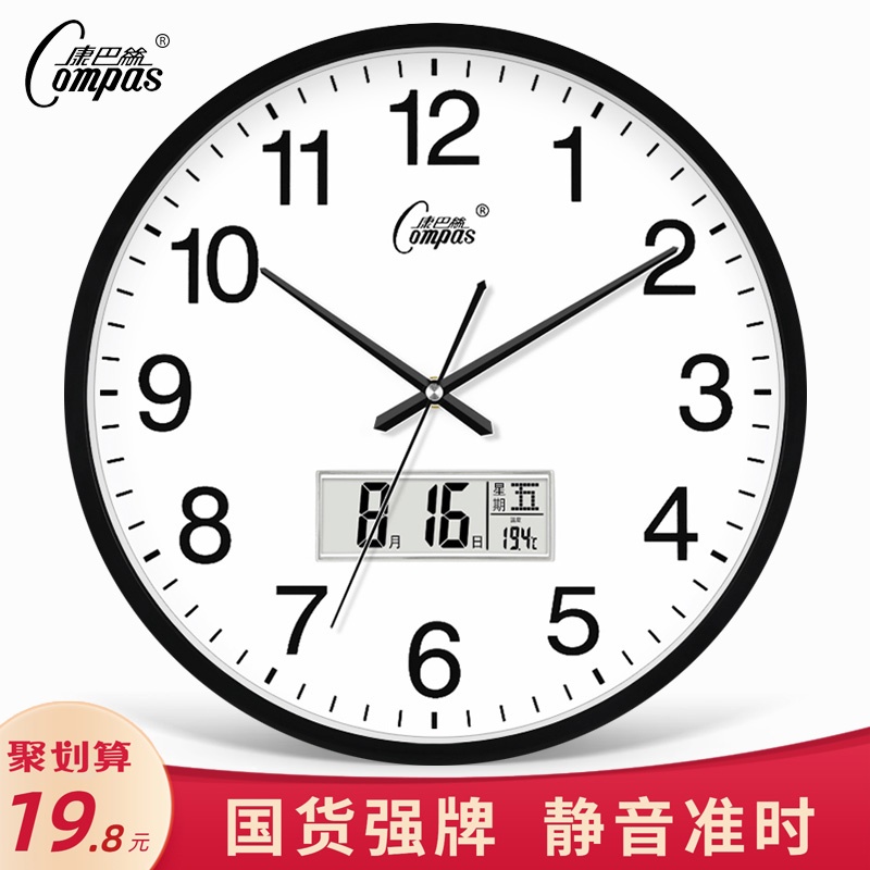 康巴丝挂钟客厅钟表简约北欧时尚家用时钟挂表现代创意个性石英钟