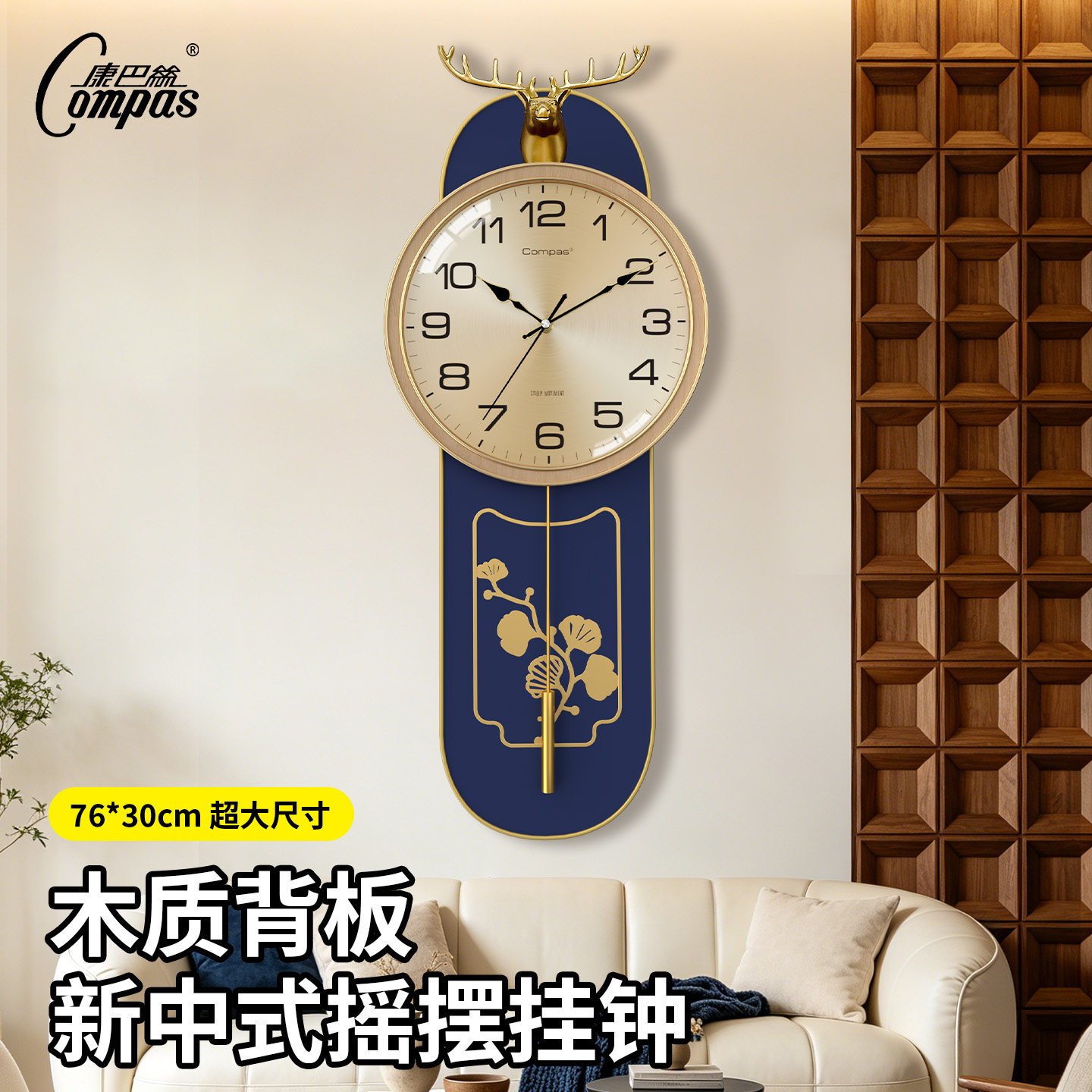 康巴丝木质挂钟客厅家用时尚简约摇摆钟表新中式挂墙创意石英钟表