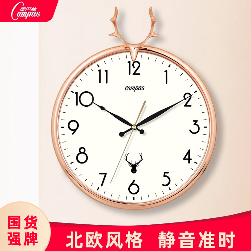 康巴丝客厅静音挂钟北欧家用时钟挂表现代创意挂墙时尚现代石英钟