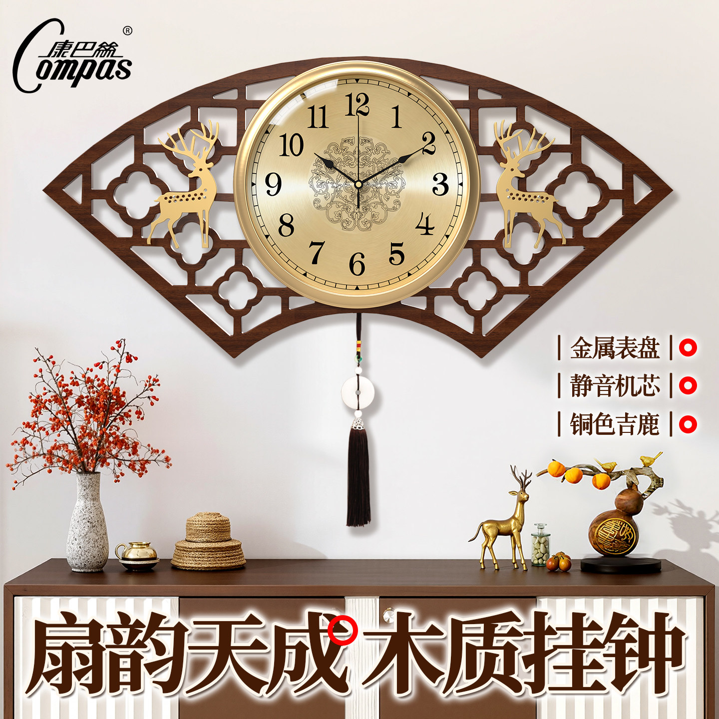 康巴丝木质挂钟静音时钟表新中式客厅装饰新款高档挂墙轻奢石英钟