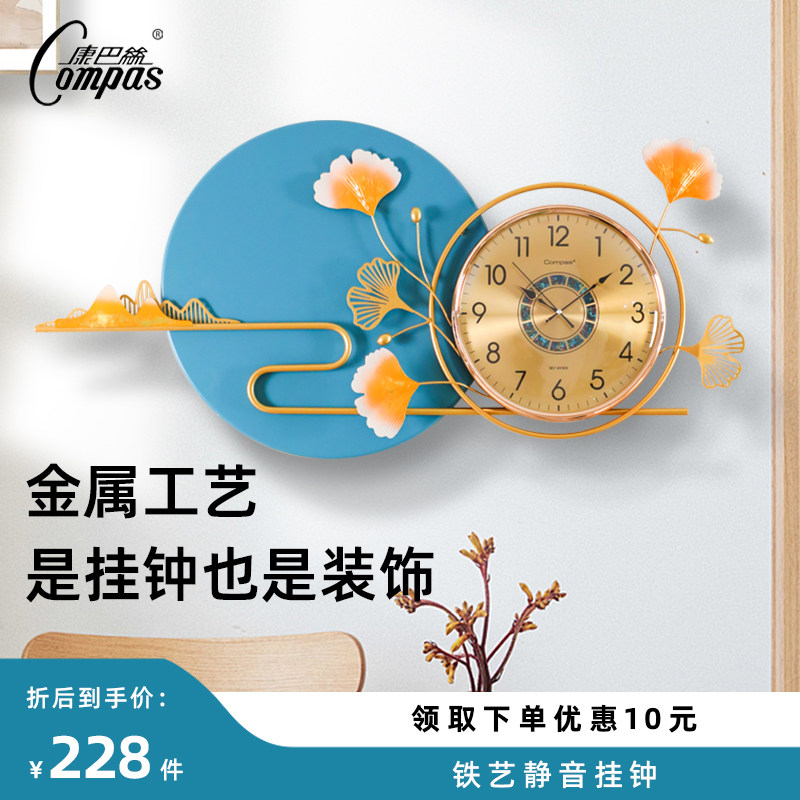 康巴丝挂钟客厅格栅创意时钟壁新款现代简约艺术时尚大气家用钟表
