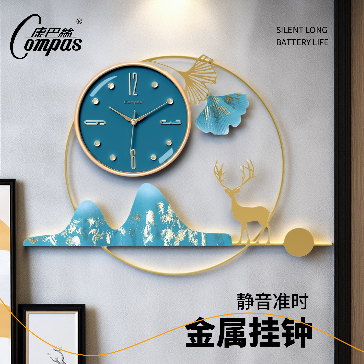 康巴丝静音挂钟客厅艺术大气铁质创意轻奢家用现代简约挂墙时钟表