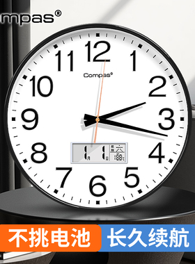 康巴丝挂钟客厅家用钟表时尚创意静音免打孔挂墙简约石英电子时钟