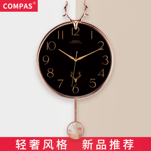 康巴丝现代简约个性时尚摇摆挂钟