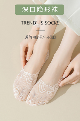 船袜棉底丝袜女袜纯棉袜防滑短袜