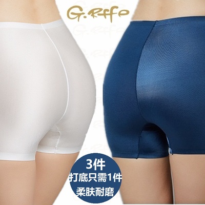 女士内裤高端冰丝新款中腰平角裤