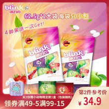 德国blink冰力克无糖果粉薄荷含片亲爱的清新口气批发100粒X2袋装