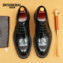 牛津鞋 高端皮鞋 商务德比鞋 厚底增高英伦三接头布洛克雕花男鞋 男士