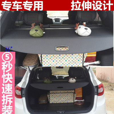 纳智捷内饰改装隐私帘后备箱隔板