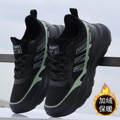 秋冬季轻便运动鞋男款
