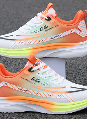 超轻缓震跑步鞋男女夏季透气防滑减震运动鞋学生鞋飞织网面跑鞋子