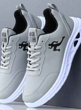 男鞋运动鞋2024秋季新款皮面防水防滑跑步鞋男士轻便休闲旅游鞋子