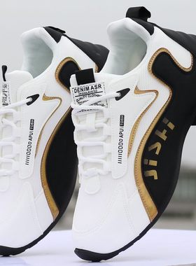 男鞋透气防臭旅游鞋潮流百搭春夏新款男士运动休闲鞋子高档次潮鞋