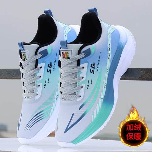 秋冬季男士运动鞋超轻便减震跑步