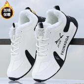 防臭鞋 秋冬季 加绒加厚防水皮面保暖鞋 高档运动休闲旅游鞋 男士 棉鞋