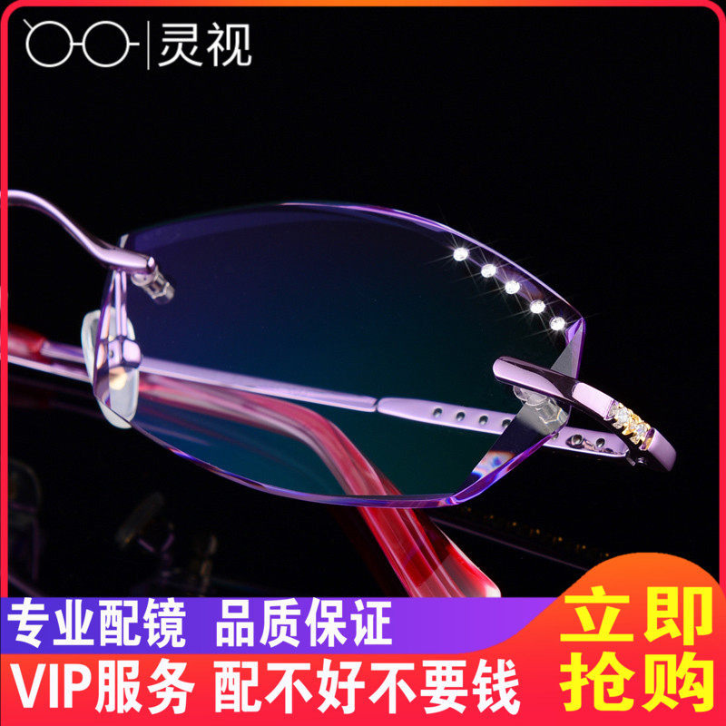 灵视韩国镶钻石切边眼镜架女无框眼镜框渐变色轻潮成品近视眼镜