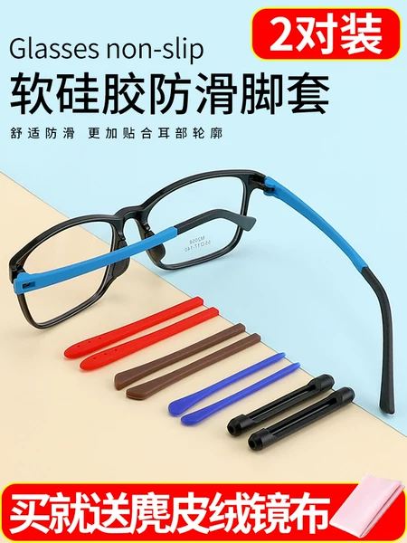 Товары от 灵石眼镜旗舰店