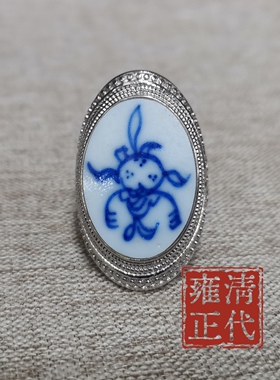 古瓷片创意青花瓷戒指环饰品古风个性小众高级感怀旧随手礼