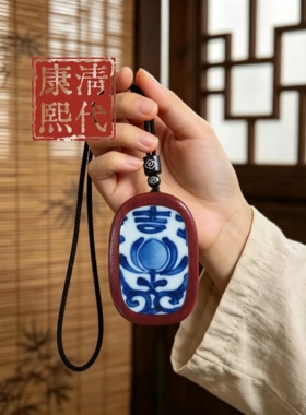 历史真品古瓷片青花瓷项链吉字牌护身古风车挂件手把件吊坠