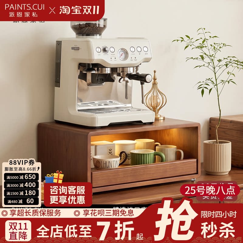 实木咖啡机置物架抽拉式台面收纳架水杯调料吧台咖啡杯防尘收纳架