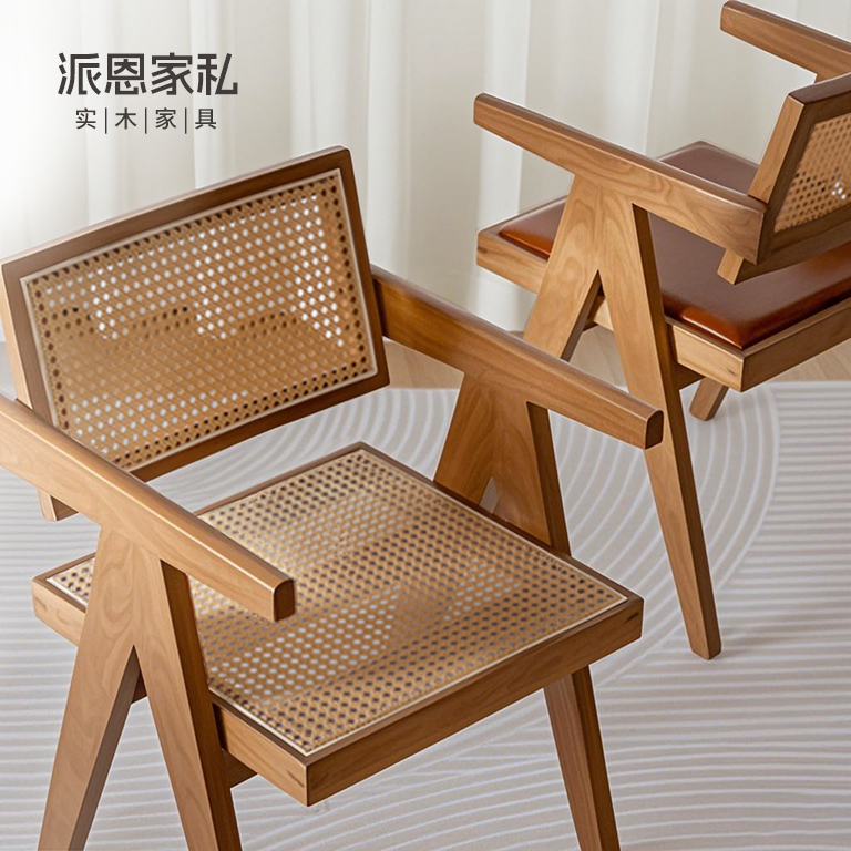 中古实木藤编餐椅昌迪加尔椅