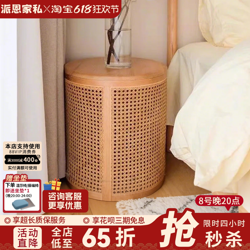 藤编床头收纳柜侘寂风小实木边几凳圆形置物架卧室小型编织脏衣篓