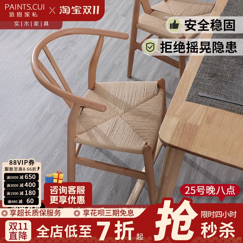 北欧实木餐椅家用餐桌椅子ins轻奢休闲书桌椅y椅茶椅靠背藤编椅