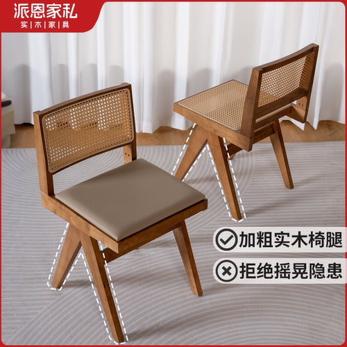 藤编餐椅复古藤编椅实木软包餐椅