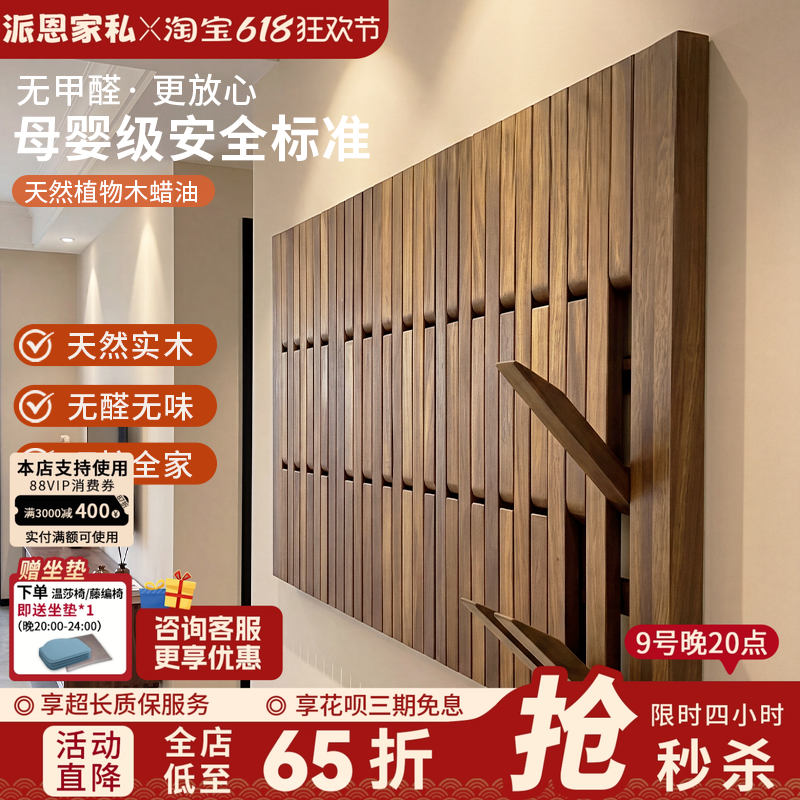 北欧风黑胡桃木壁挂衣帽架实木折叠收纳架无甲醛母婴级安全家用