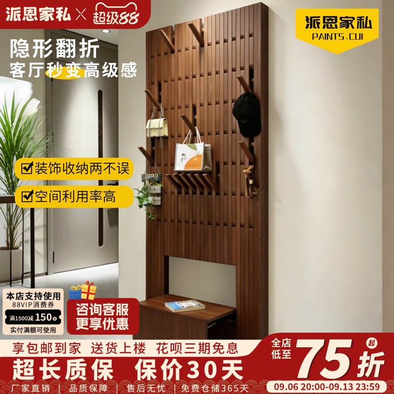 装饰收纳两不误、空间利用率高图片