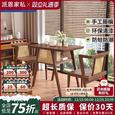 侘寂风阳台茶桌椅组合三件套