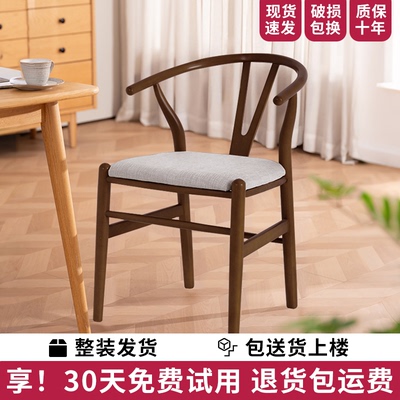 北欧实木藤编餐椅家用餐桌椅子
