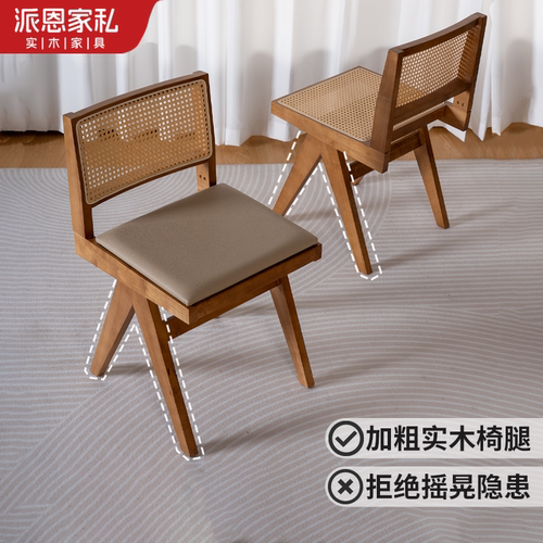 藤编餐椅复古藤编椅实木软包餐椅